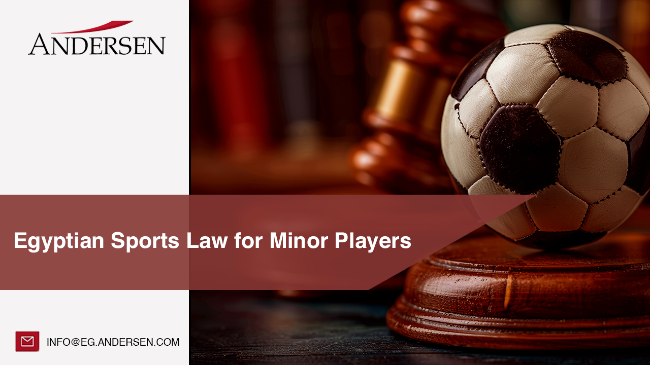 Minor Players Law