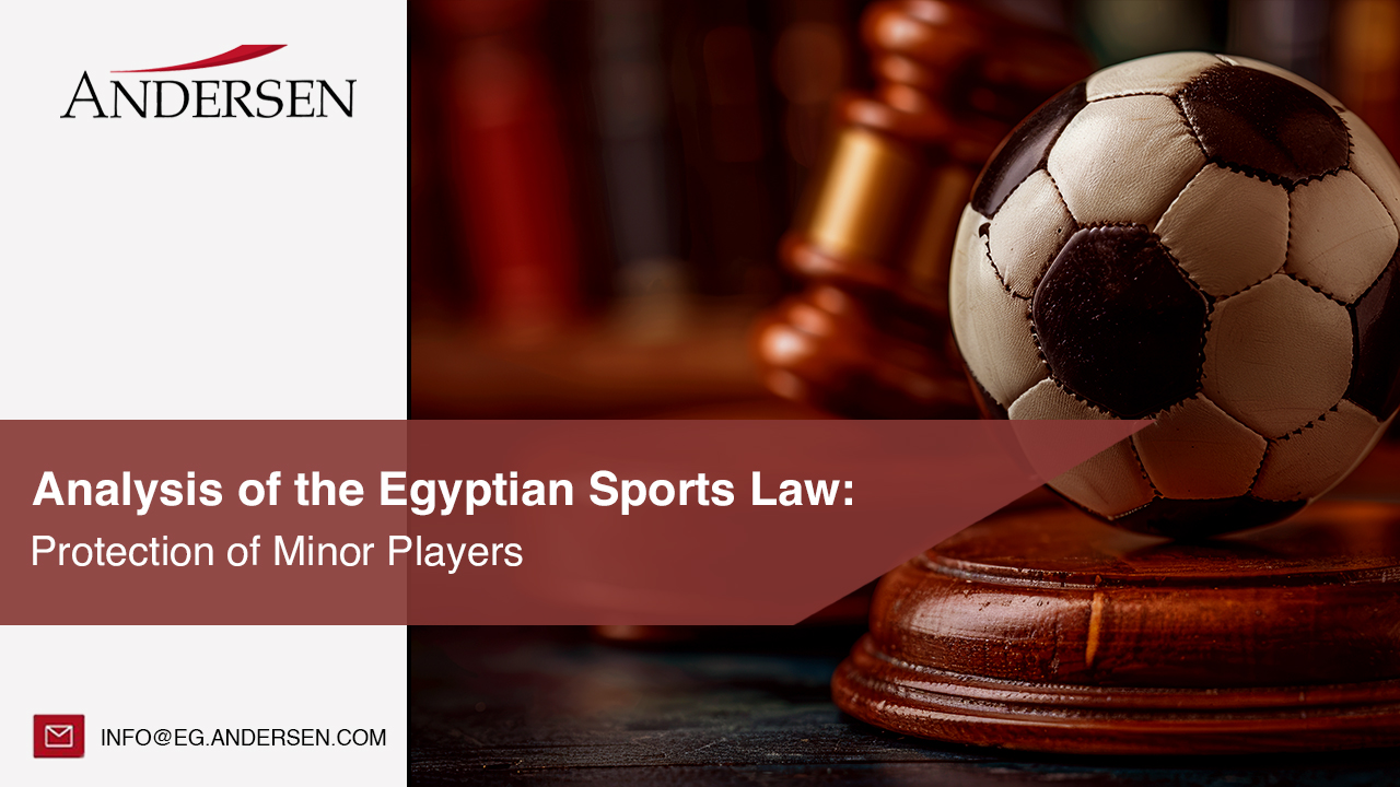 Egyptian Sports Law