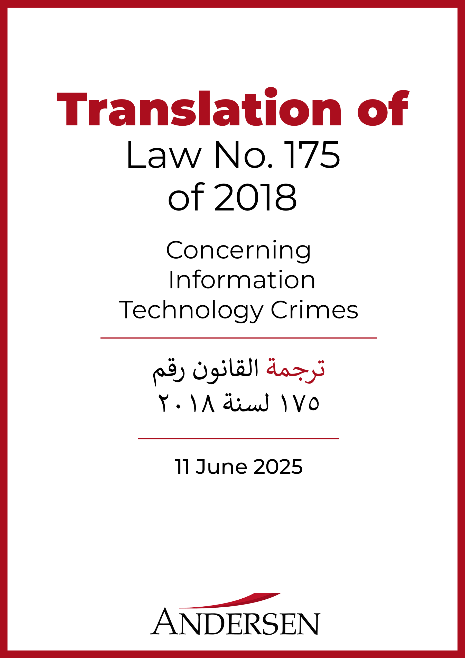 Law No. 175 of 2018