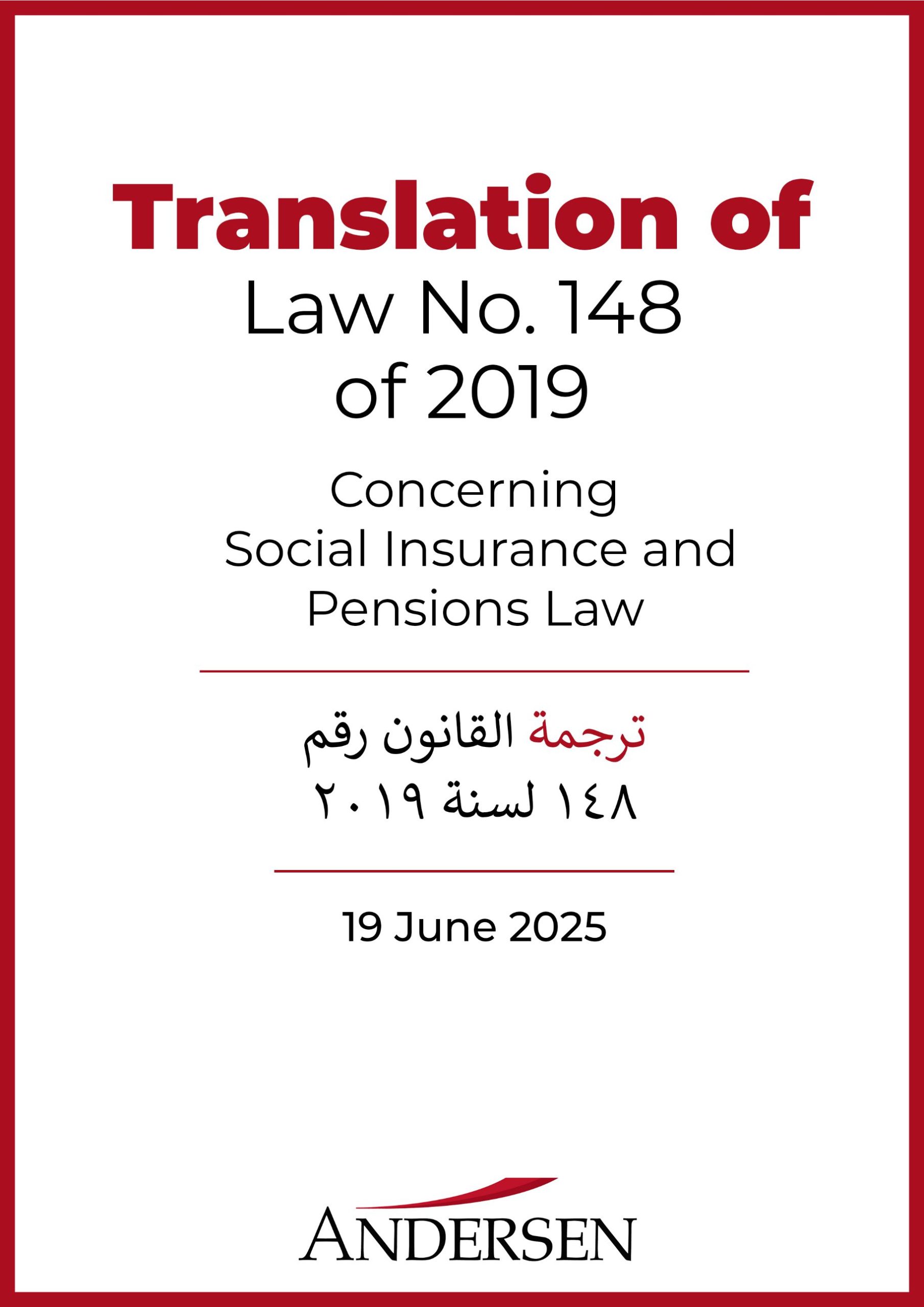 Translation of Law No. 148 of 2019