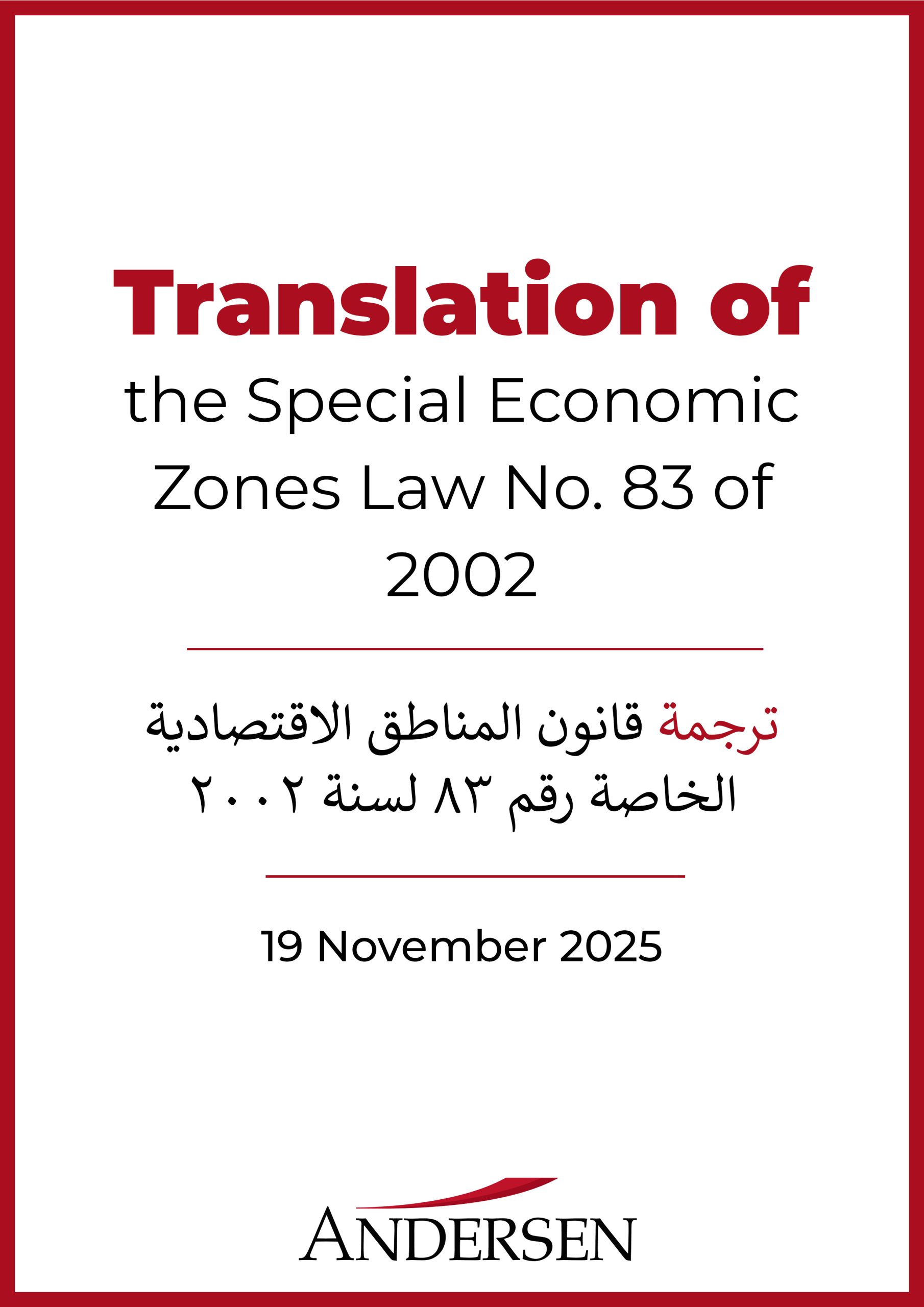 Translation of Law No. 83 of 2002