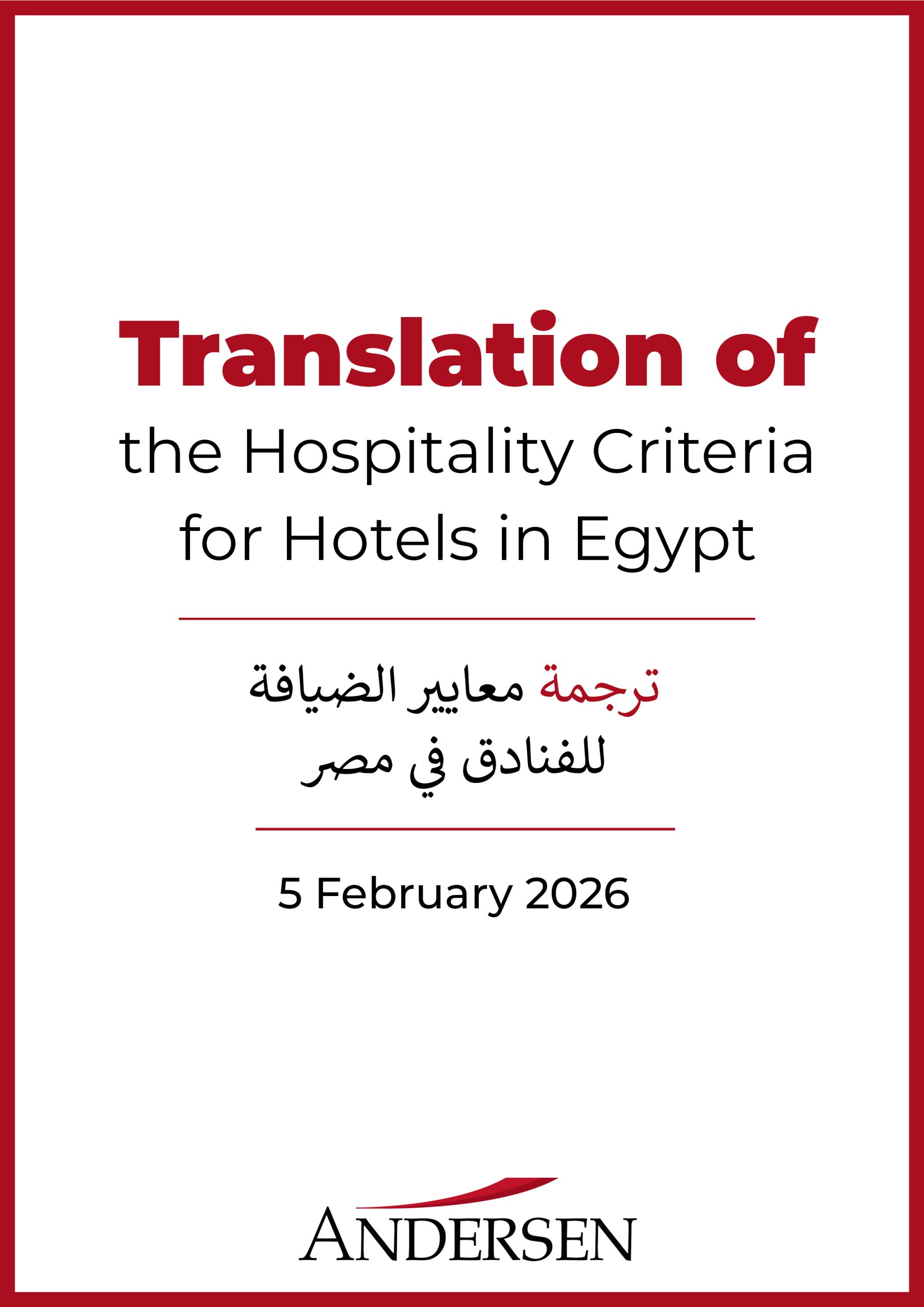 Hospitality Criteria for Hotels Egypt