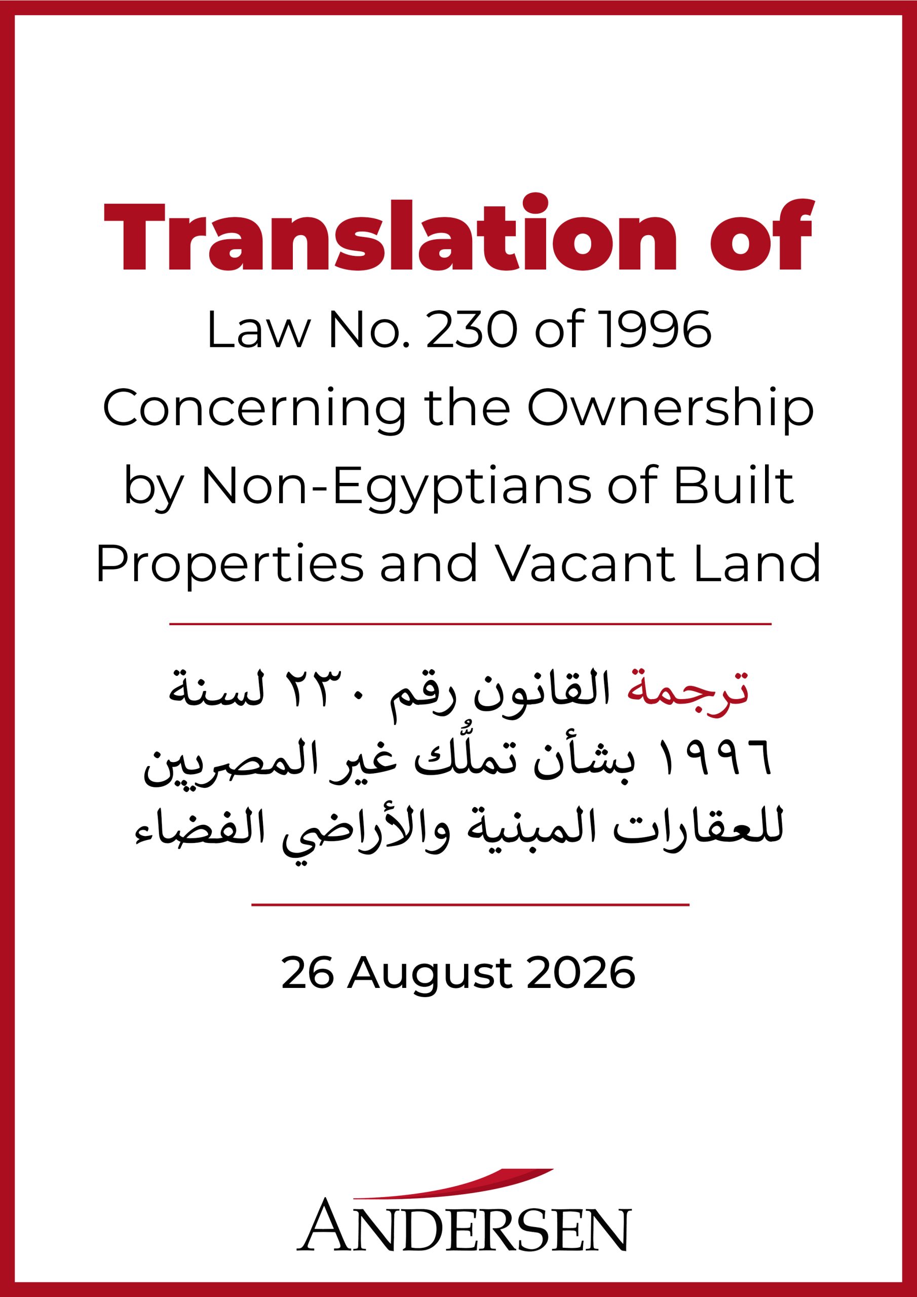 Translation of Law No. 230 of 1996