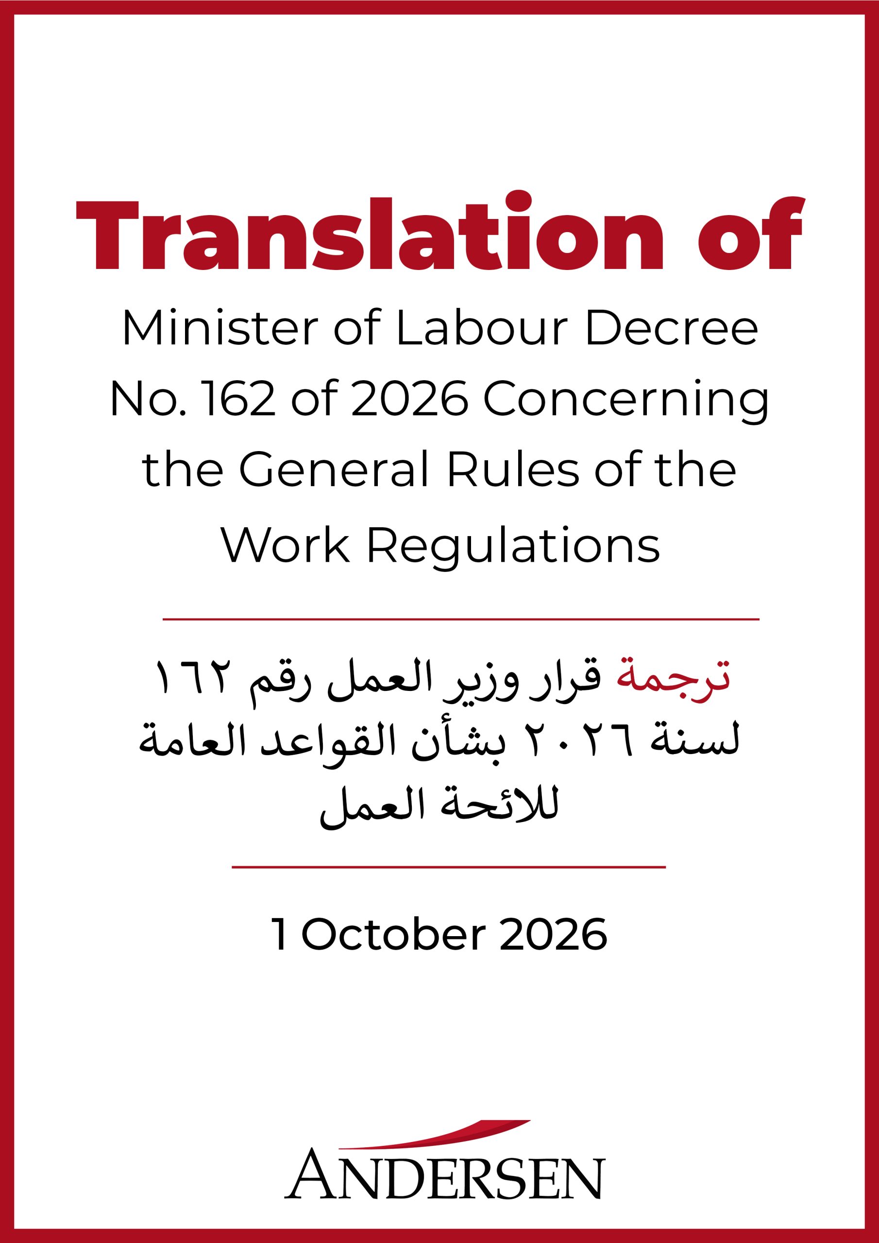 Translation of Minister of Labour Decree No. 162 of 2026