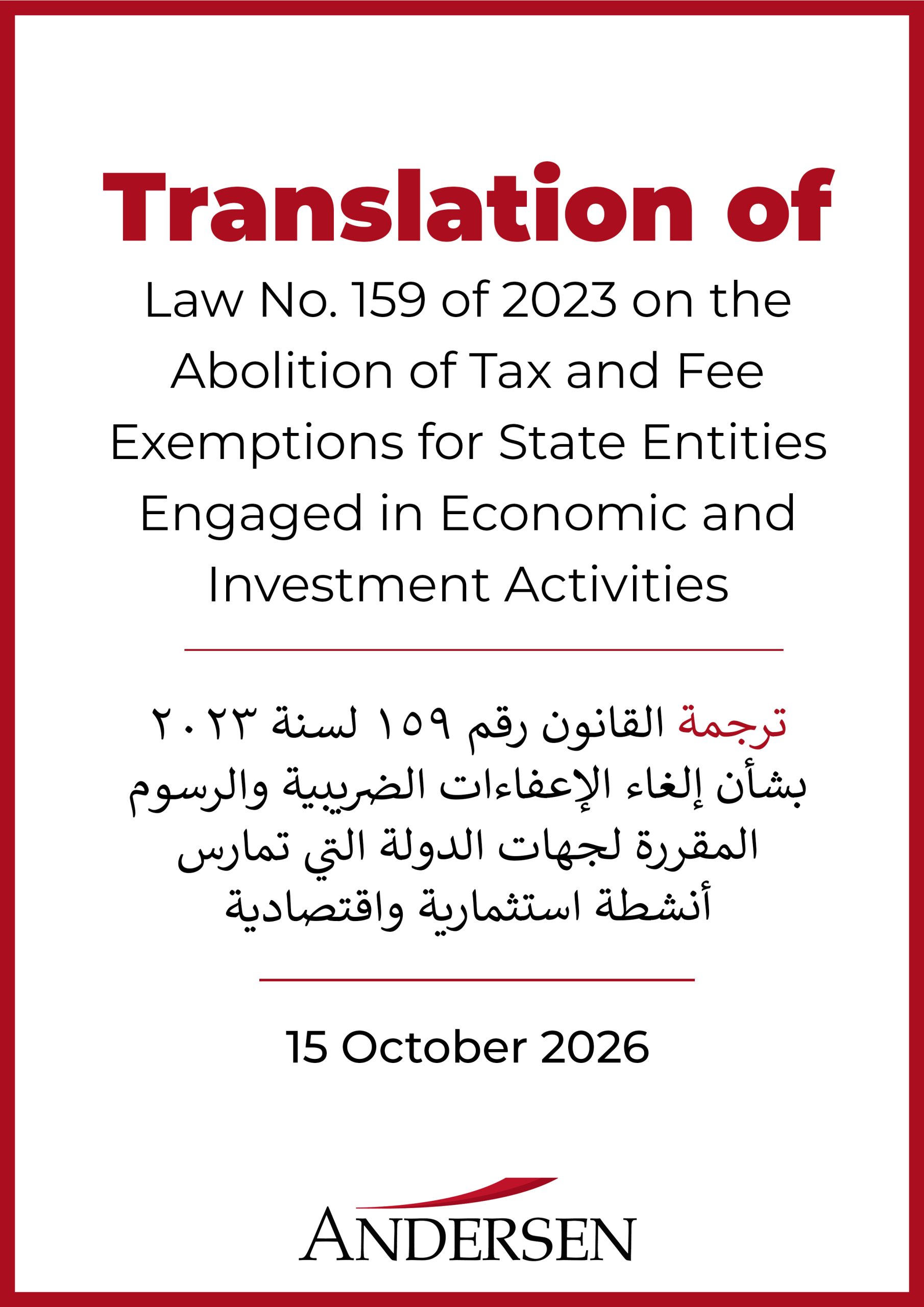 Translation of Law No. 159 of 2023